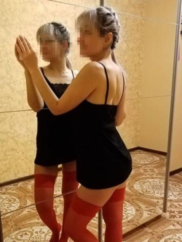 Кристина